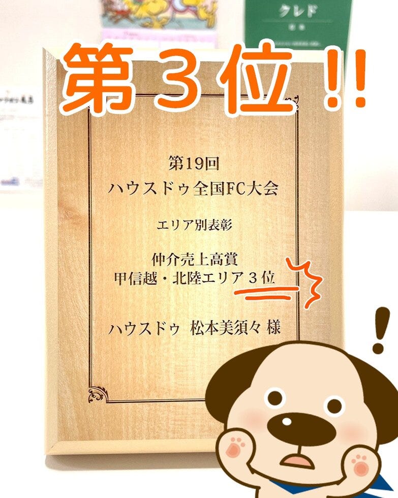 ブログサムネイル