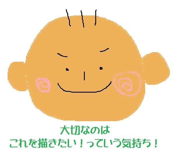 ブログサムネイル