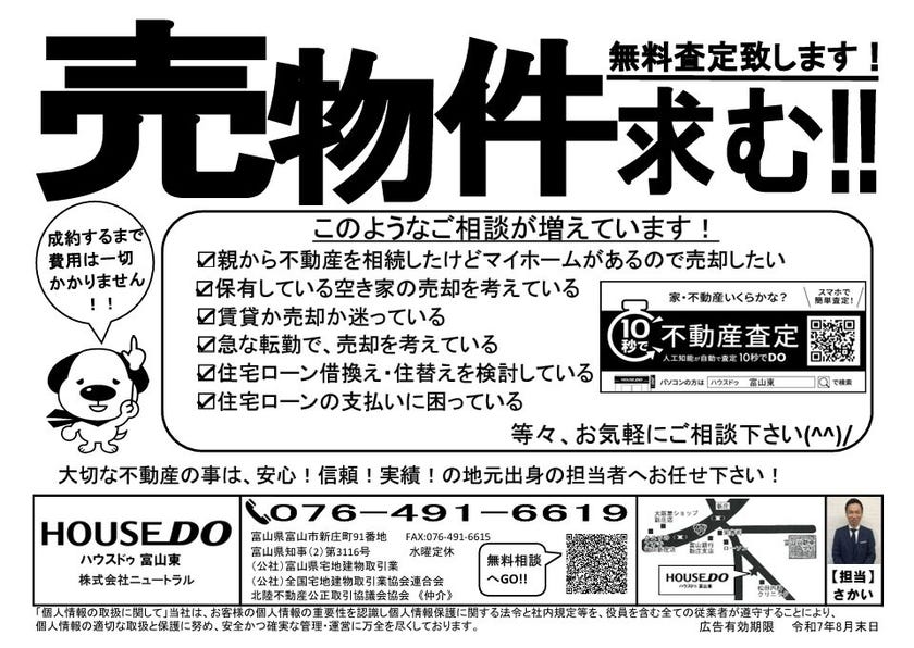info