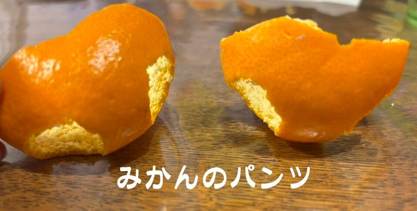 ブログサムネイル