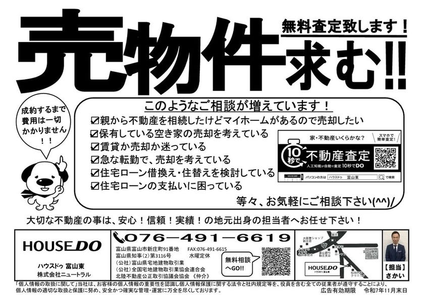 info