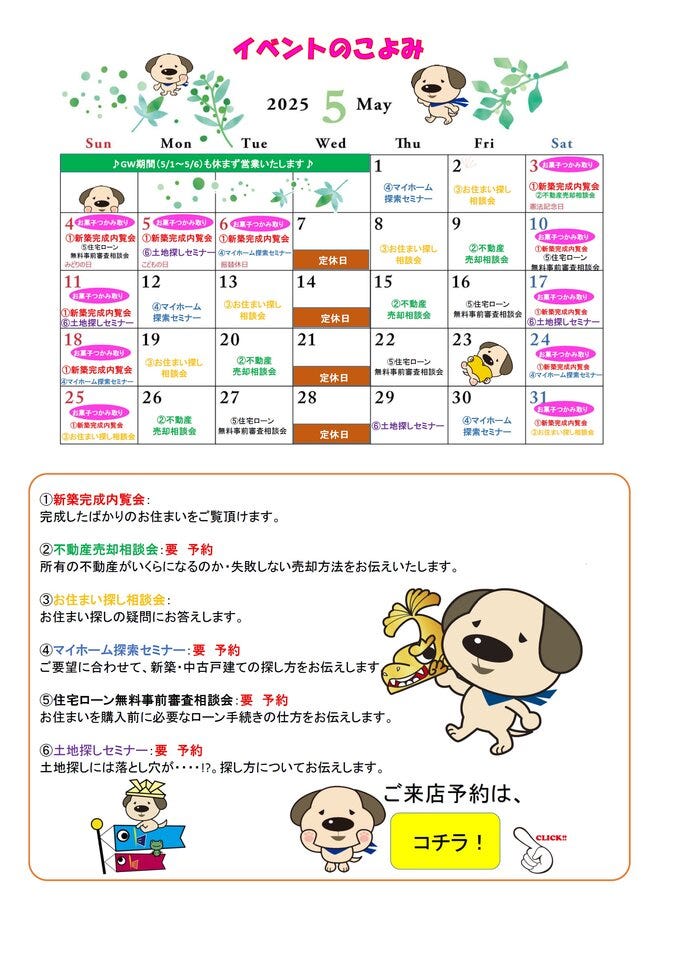 info