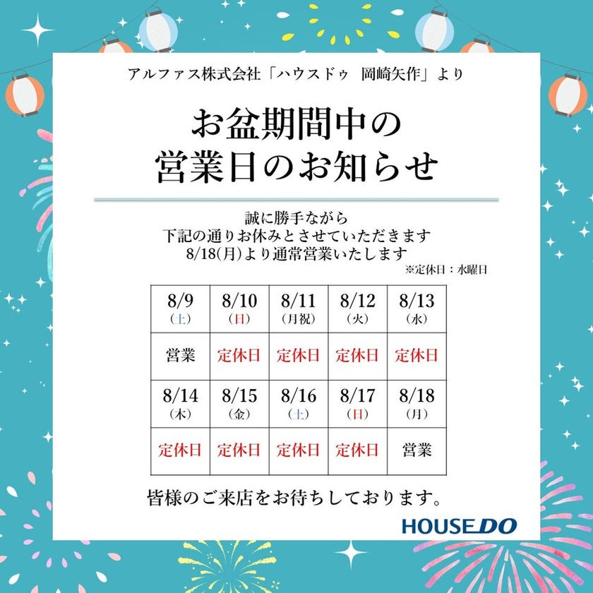 info