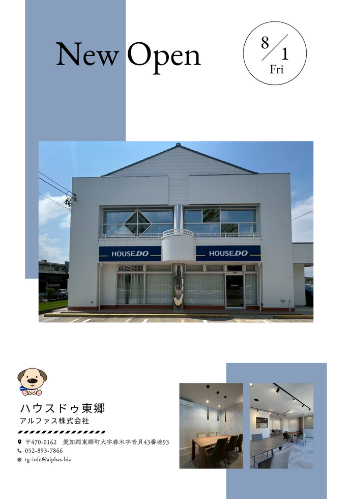 ブログサムネイル