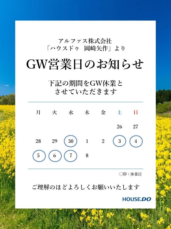 info