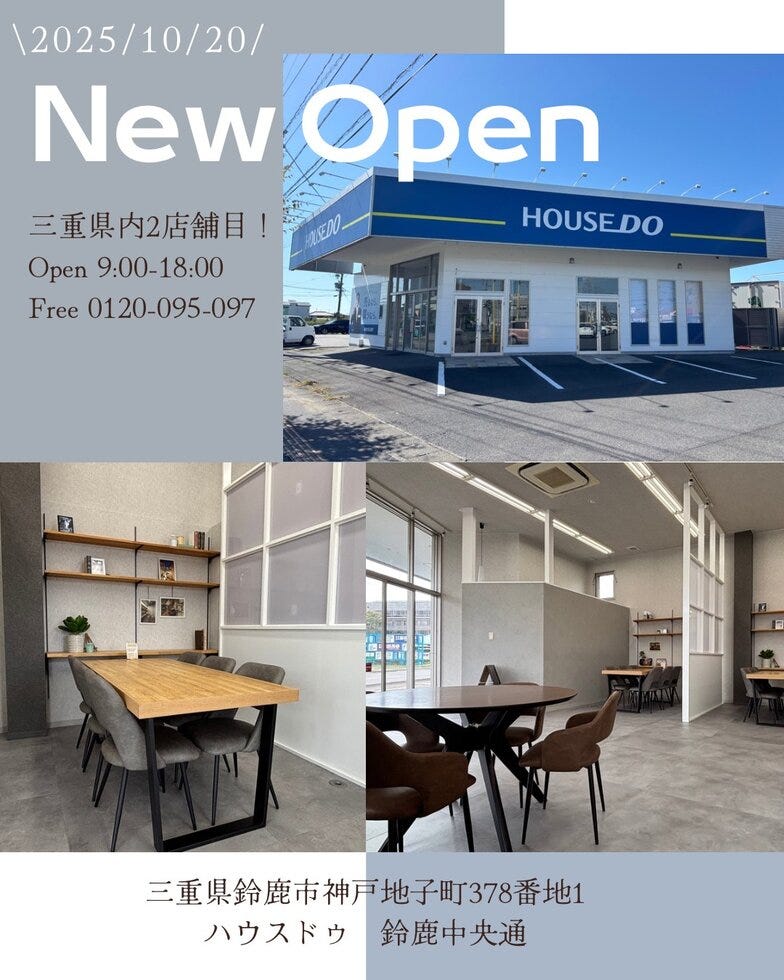 ブログサムネイル