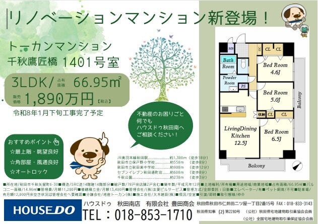 ブログサムネイル