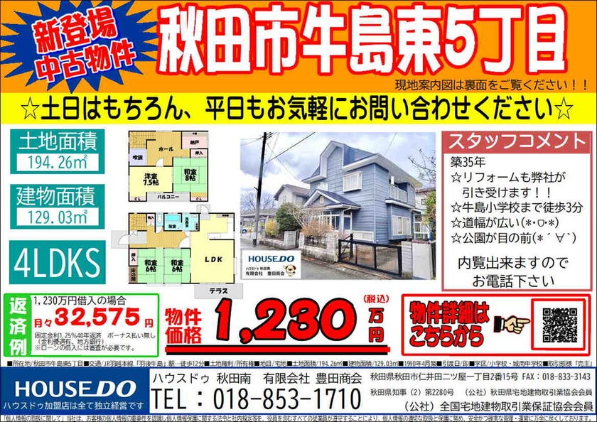 ブログサムネイル