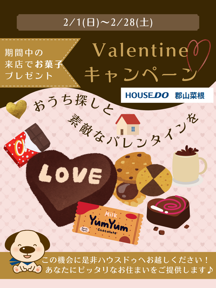 ブログサムネイル