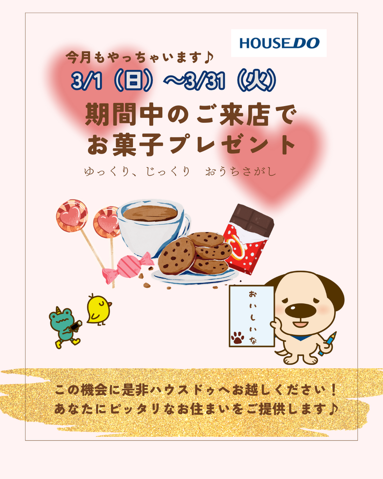 ブログサムネイル