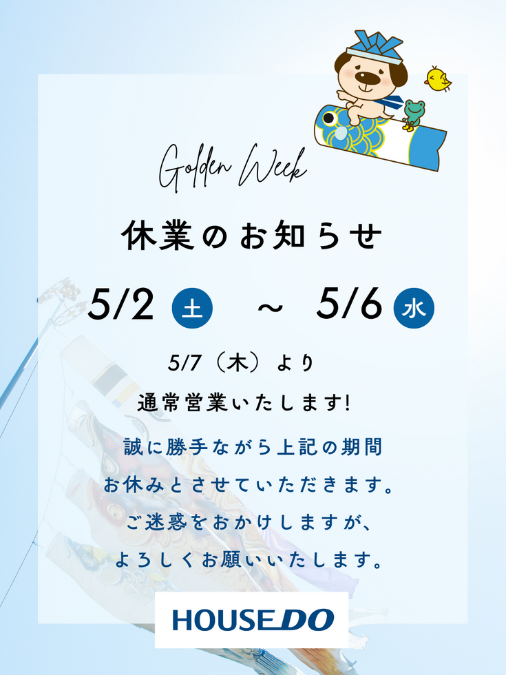 ブログサムネイル