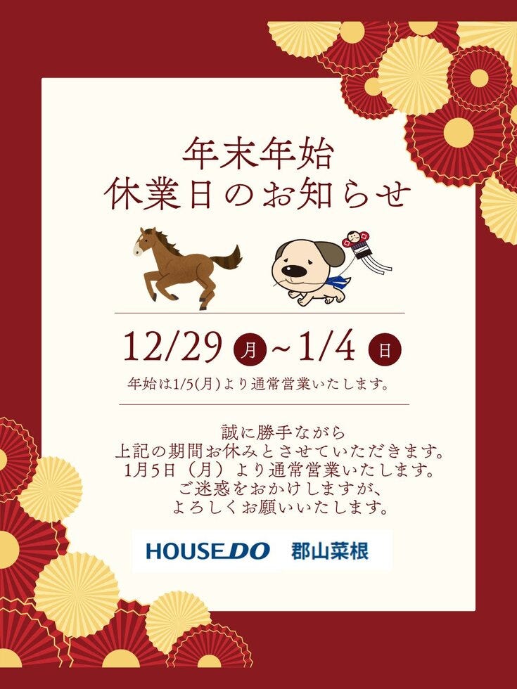 ブログサムネイル