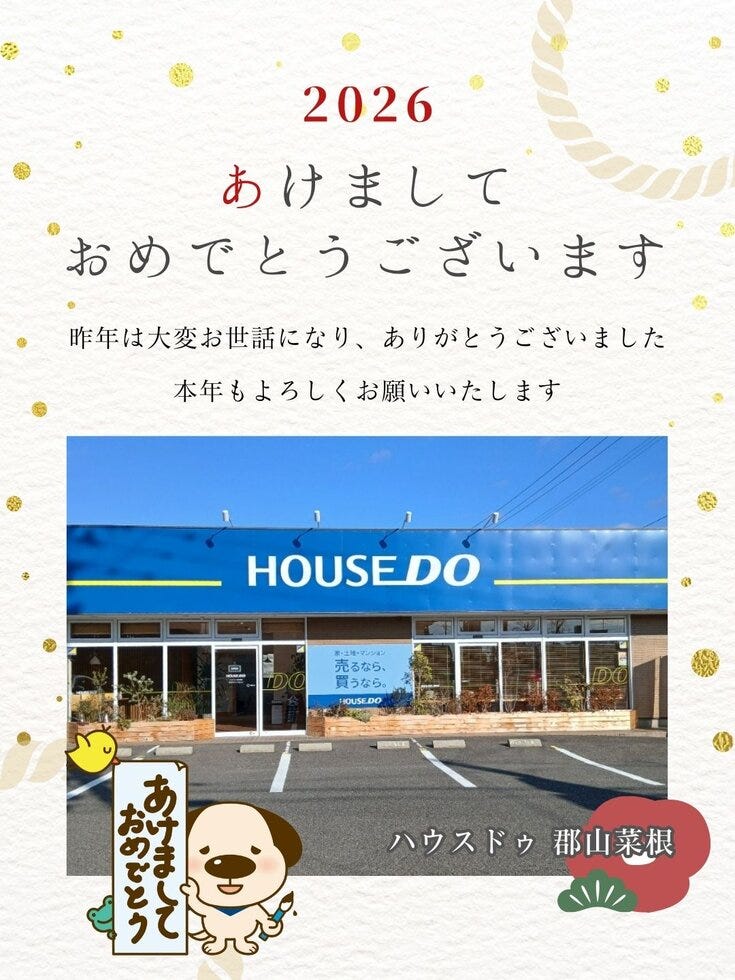 ブログサムネイル