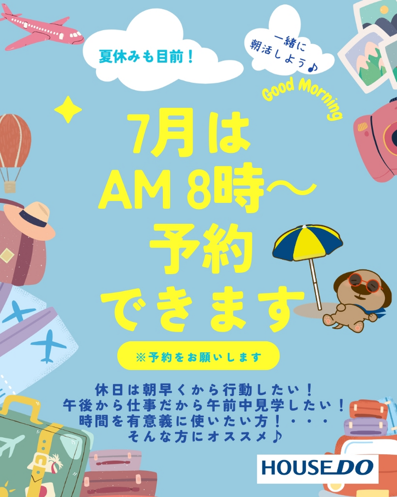 ブログサムネイル