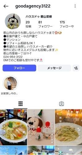 ブログサムネイル