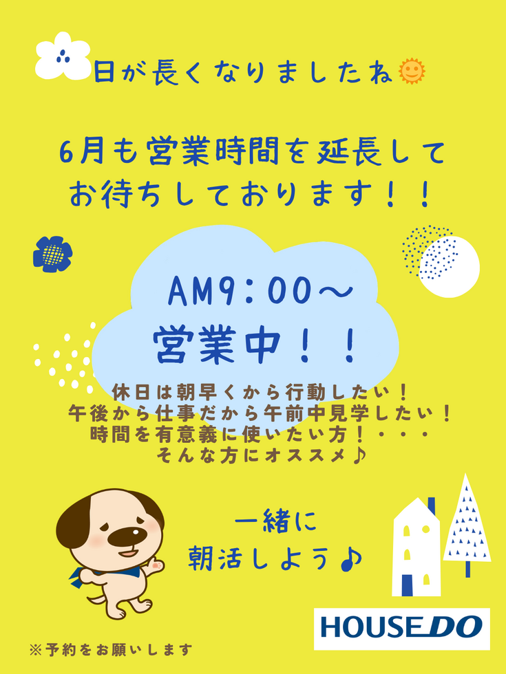 ブログサムネイル