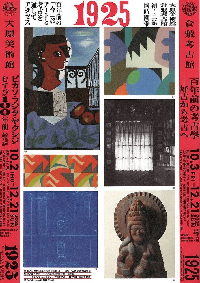 ブログサムネイル