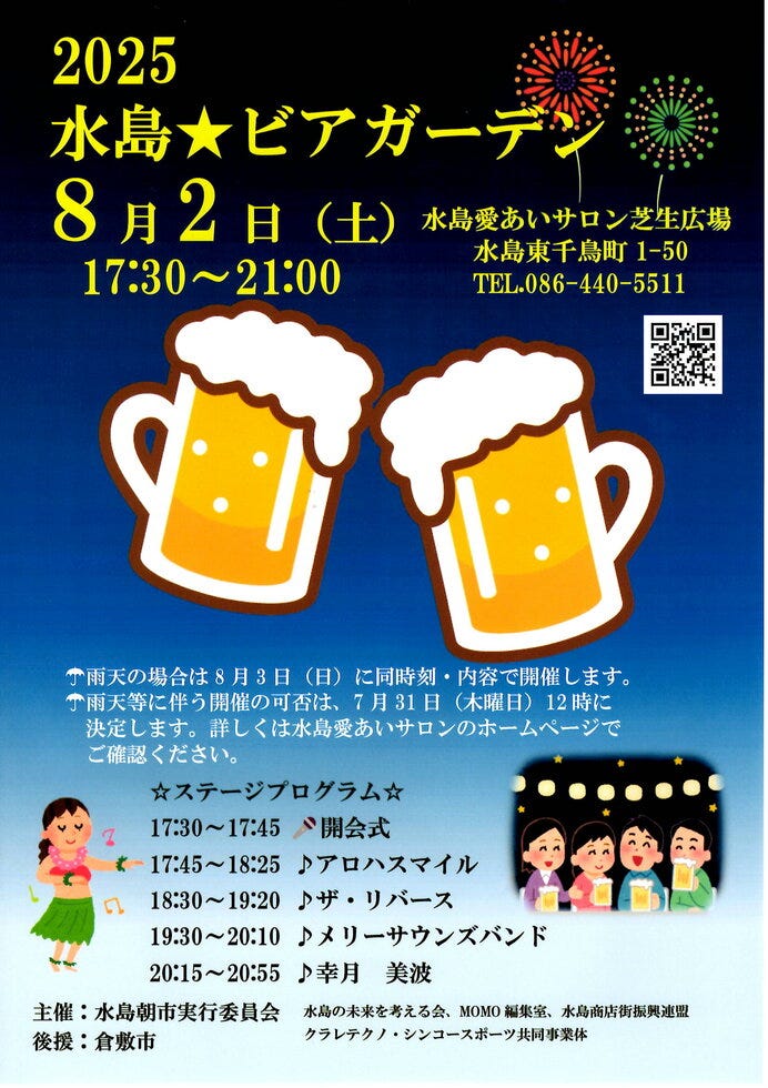ブログサムネイル