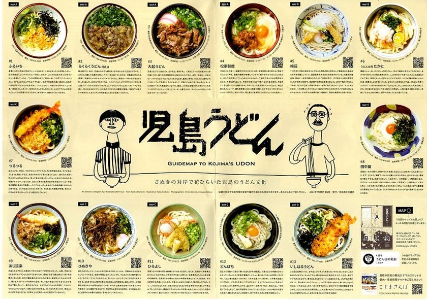 ブログサムネイル