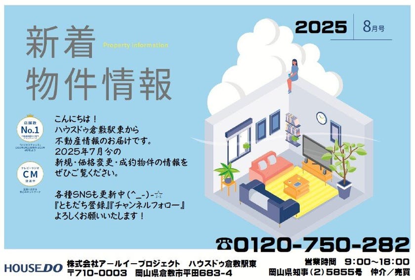 info