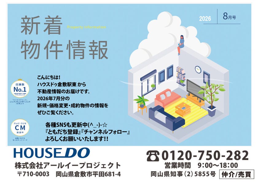 info