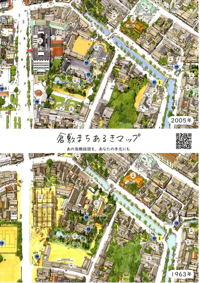 ブログサムネイル