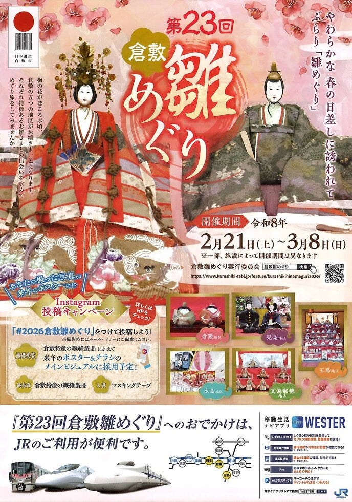 ブログサムネイル