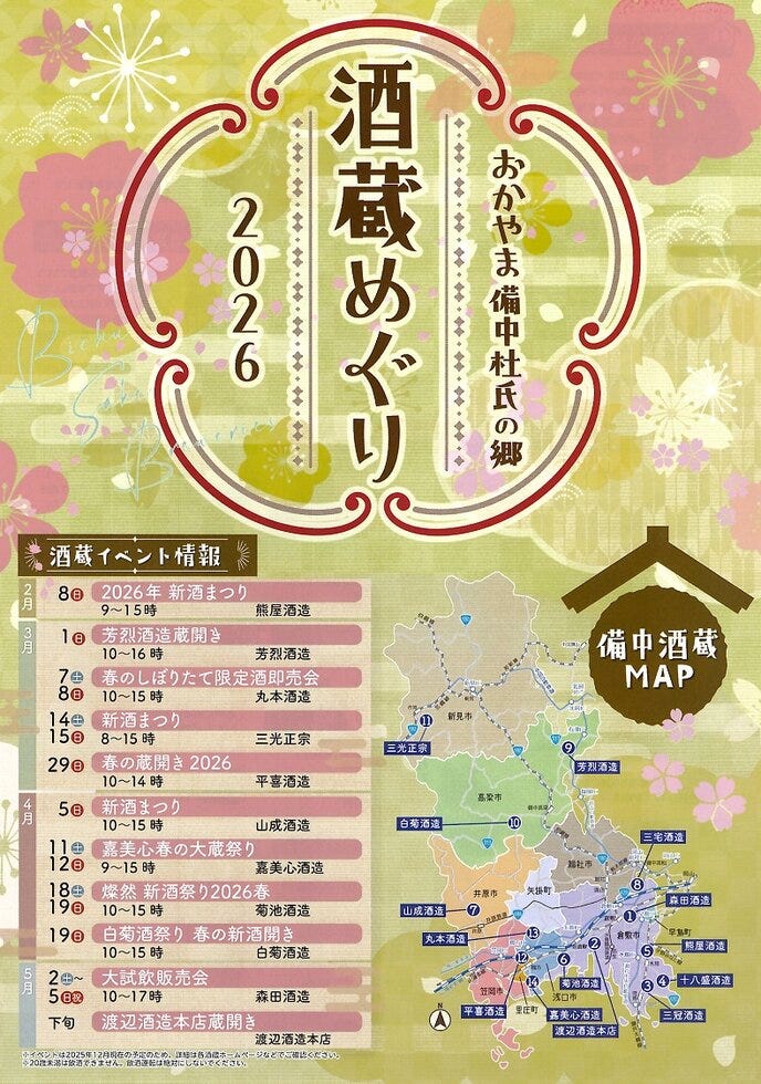 ブログサムネイル