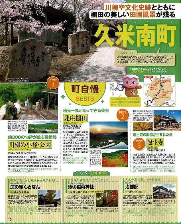 ブログサムネイル