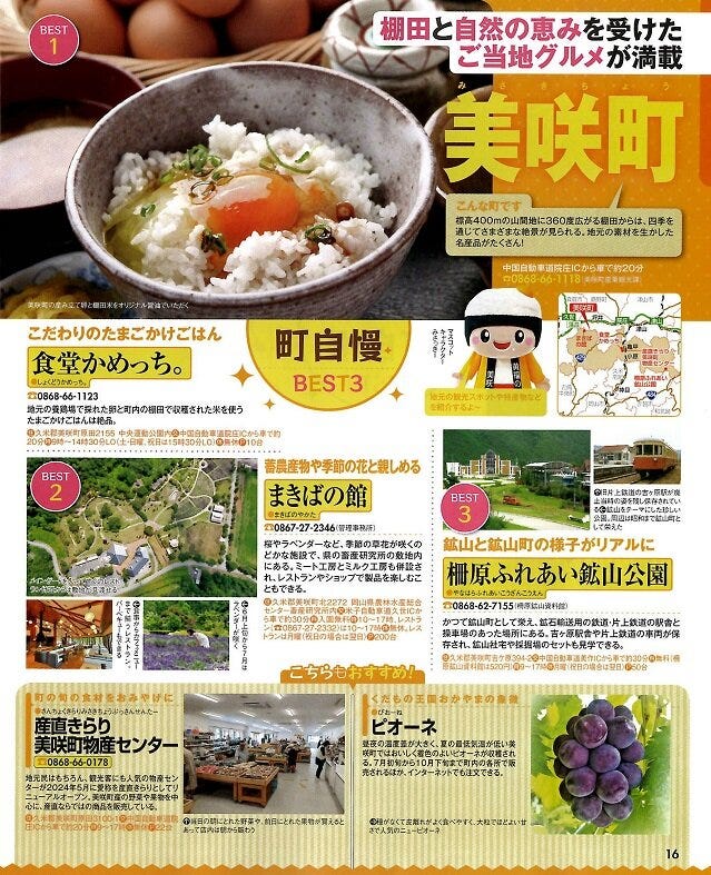 ブログサムネイル