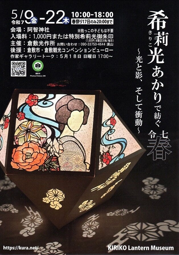 ブログサムネイル