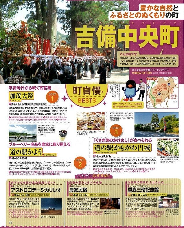 ブログサムネイル