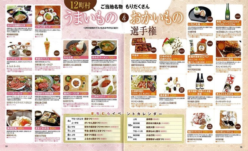 ブログサムネイル