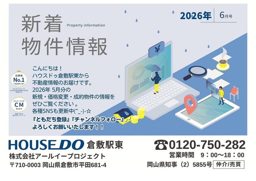 info
