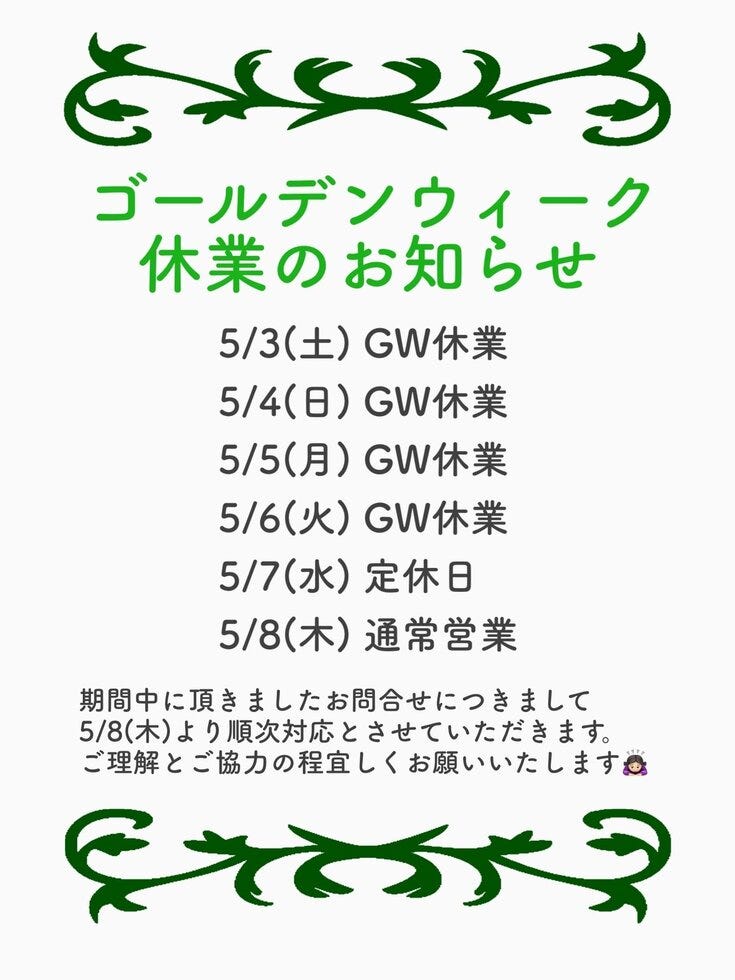 ブログサムネイル
