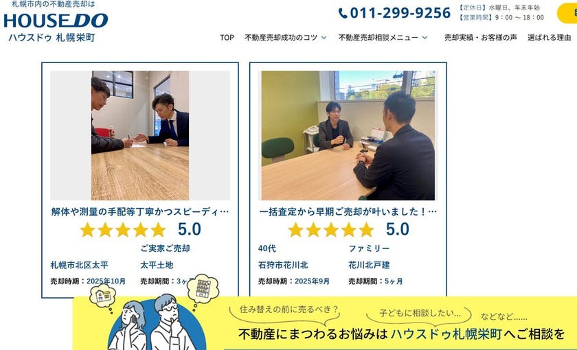 ブログサムネイル