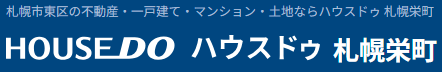 「不動産売却・査定ならすまいステップ」