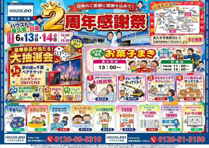 ブログサムネイル