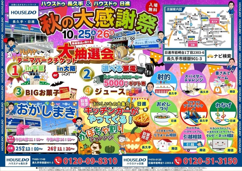 ブログサムネイル