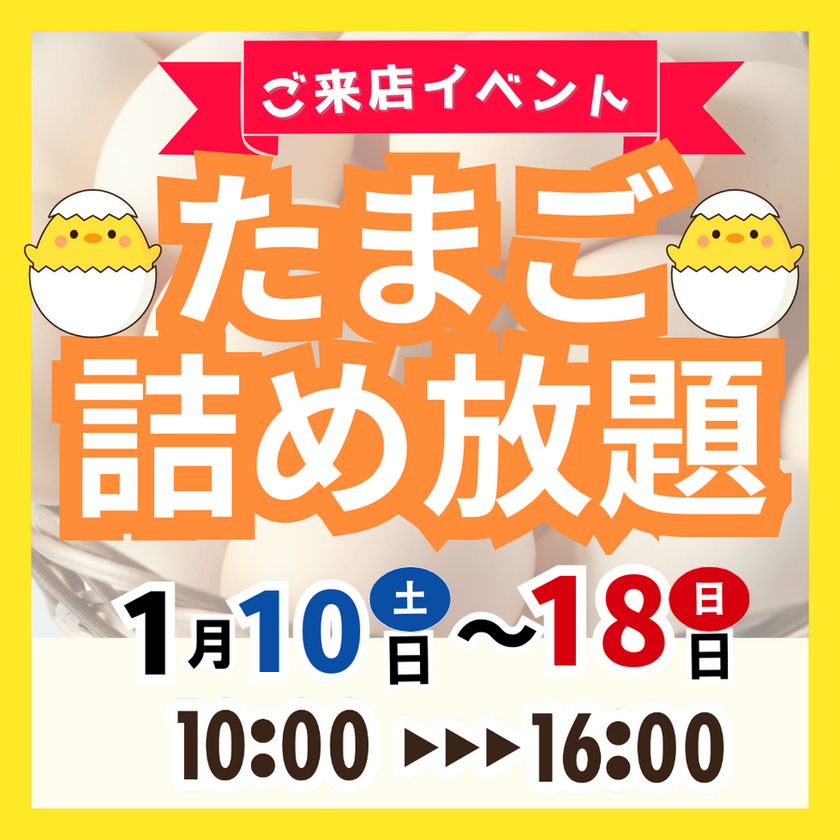 ブログサムネイル