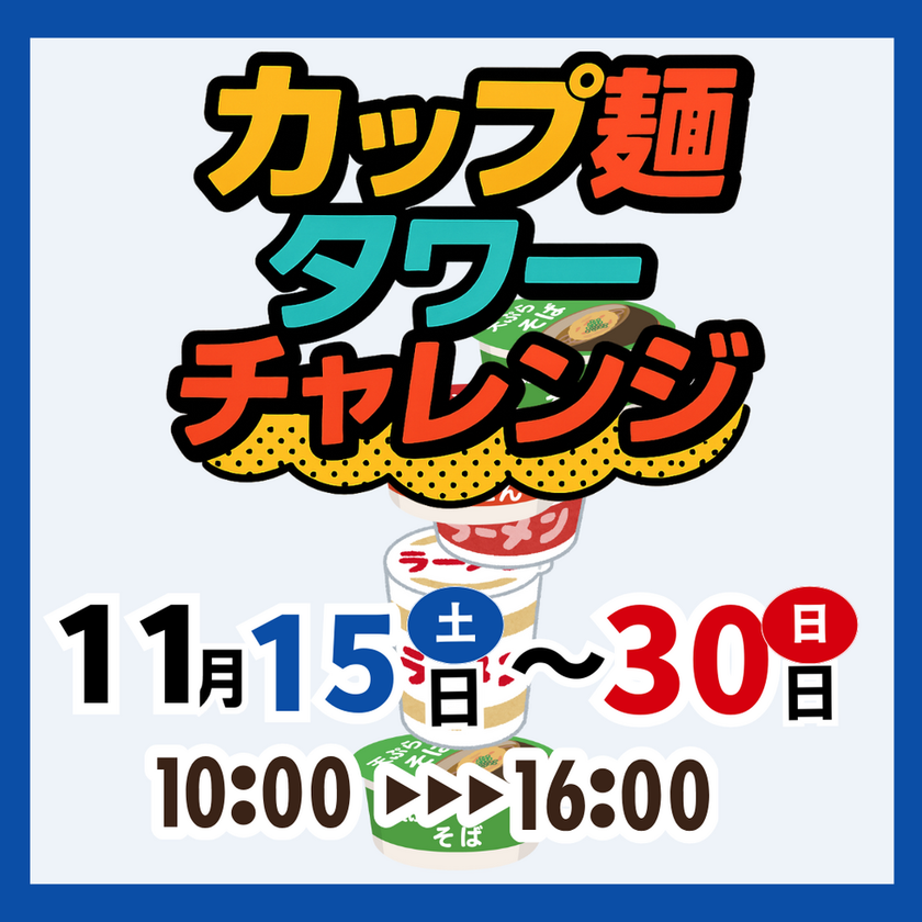 ブログサムネイル