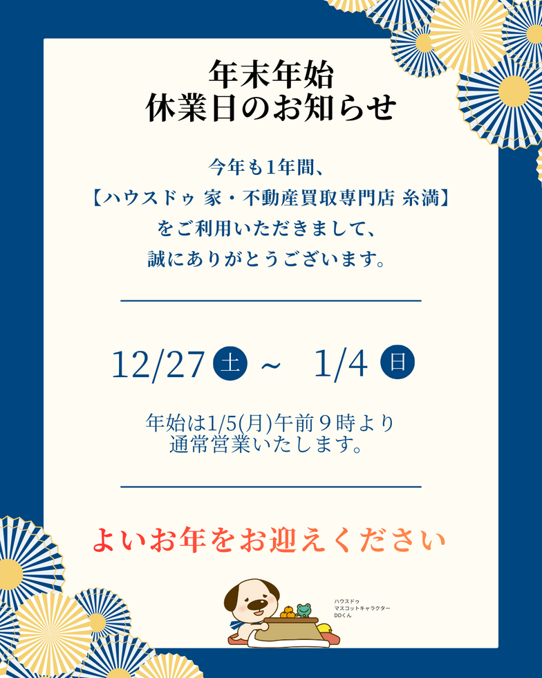 ブログサムネイル