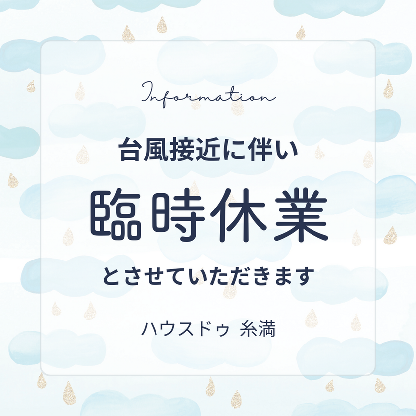 ブログサムネイル