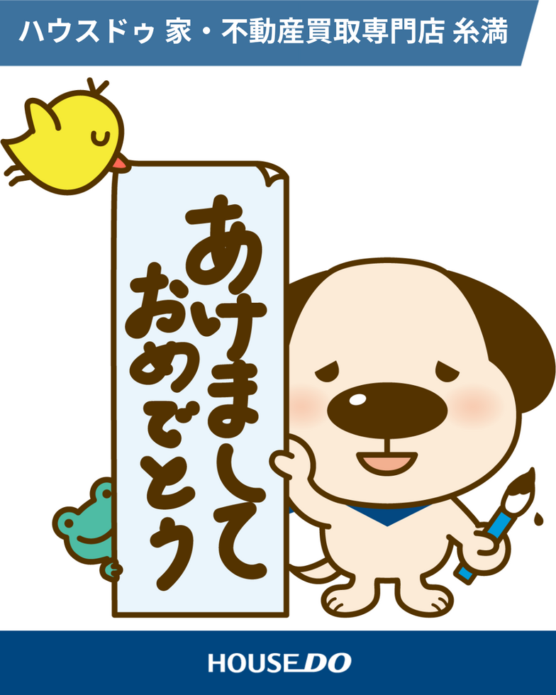 ブログサムネイル