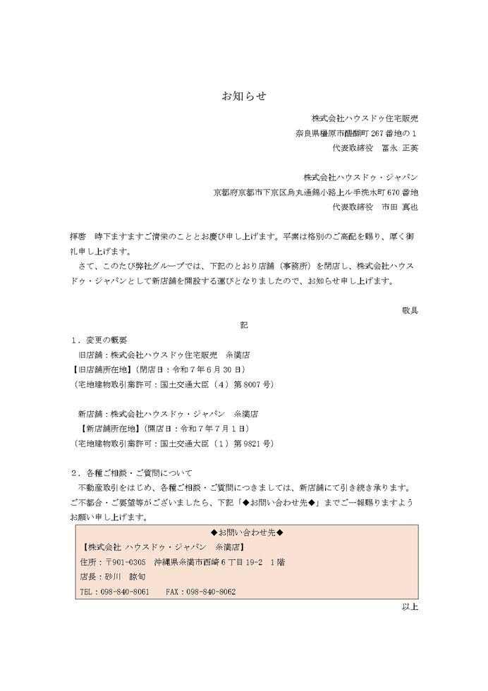 ブログサムネイル