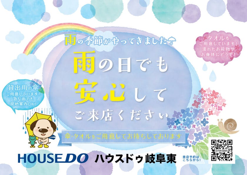 ブログサムネイル