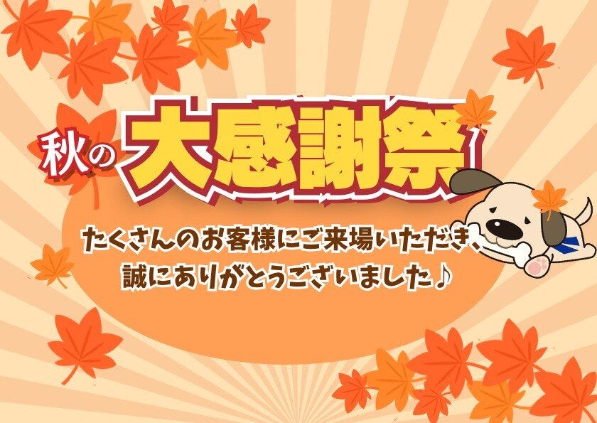 ブログサムネイル