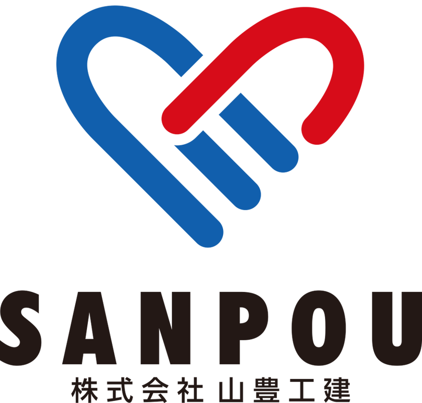 山豊工建