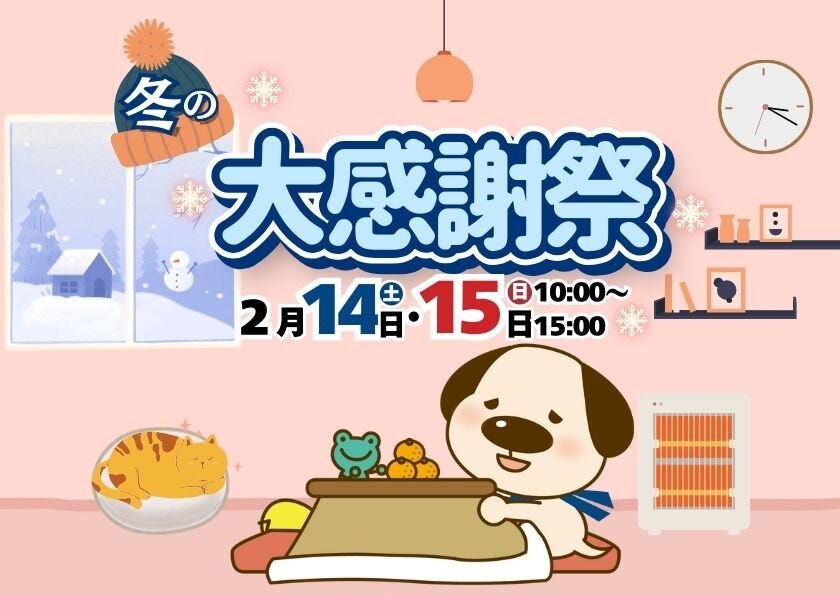 ブログサムネイル