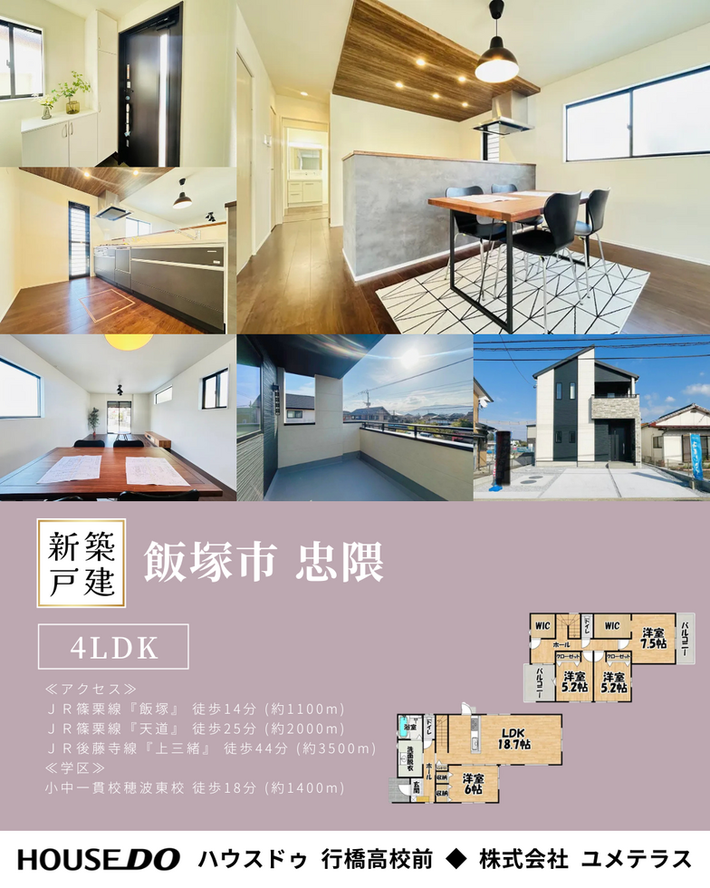 ブログサムネイル